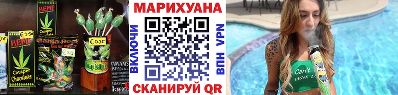 Печенье с ТГК конопля Волгоград