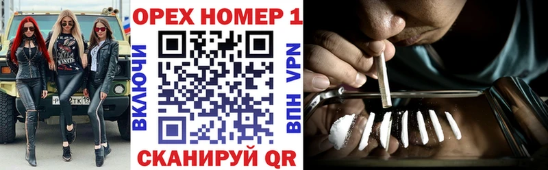 Cocaine 97%  Волгоград 