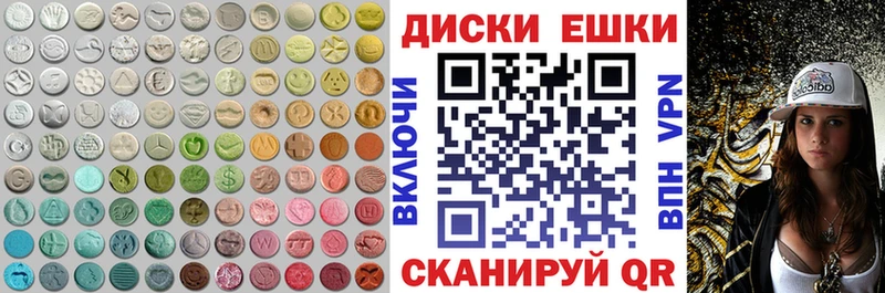 Ecstasy 280 MDMA блэк спрут рабочий сайт Волгоград купить наркоту
