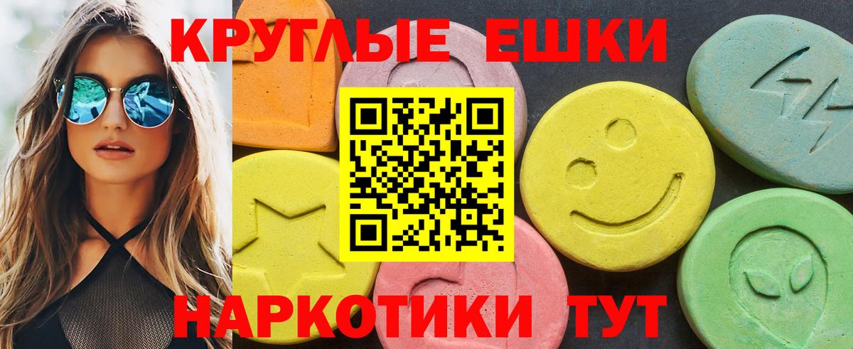 Ecstasy Дубай  ЭКСТАЗИ  Волгоград  Экстази Cube 