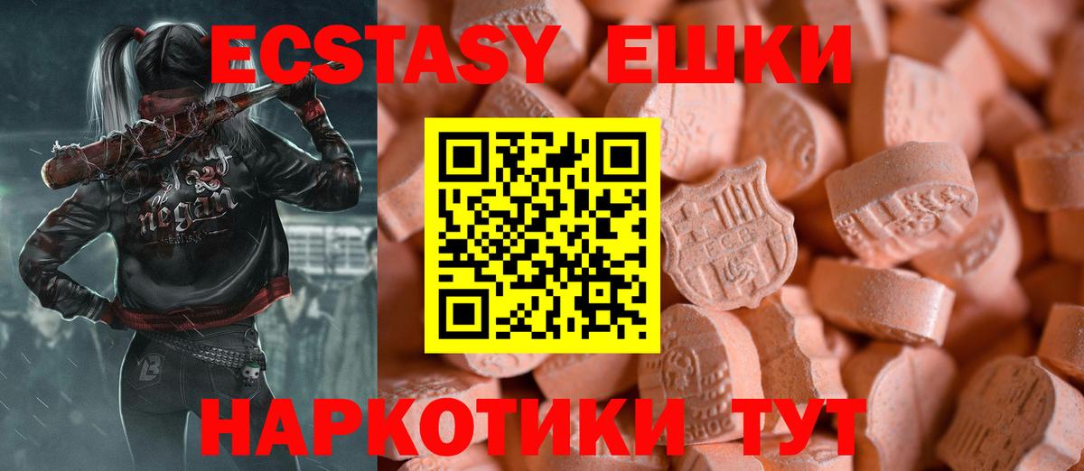 ЭКСТАЗИ бентли  Вход с VPN  Волгоград  Ecstasy диски 