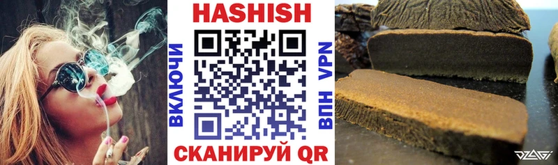ГАШИШ гашик Волгоград