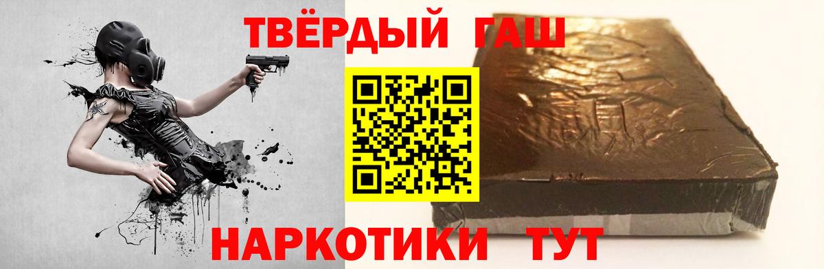 Гашиш индика сатива Волгоград