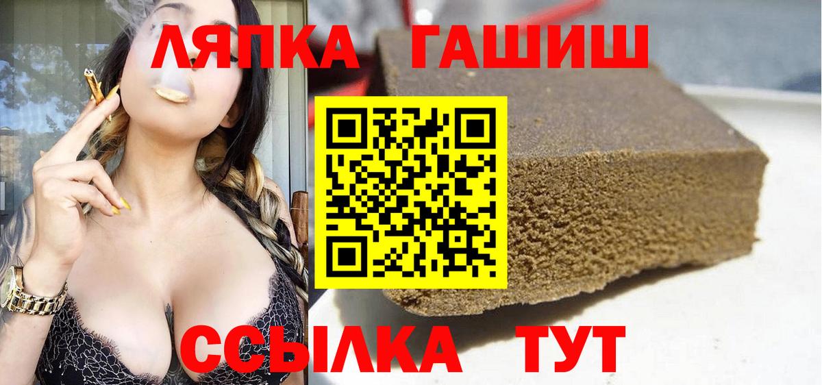 Гашиш Ice-O-Lator  ГАШ  Гашиш 40% ТГК  Волгоград 