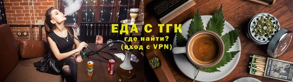 марихуана Навашино