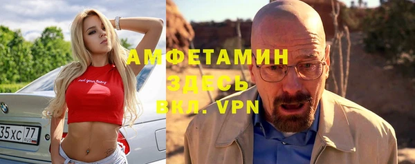 Альфа ПВП Михайловка