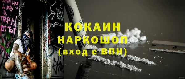 героин Михайловск