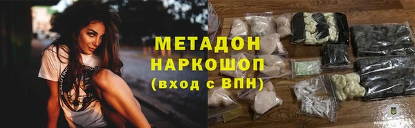 героин Михайловск