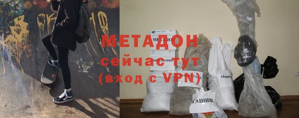 марихуана Навашино