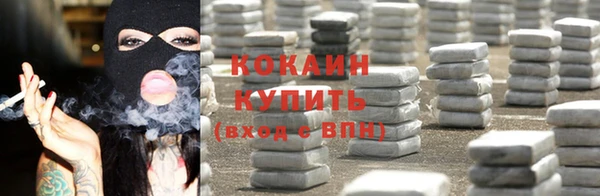 Альфа ПВП Михайловка