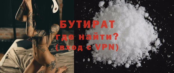 наркотики Михайлов