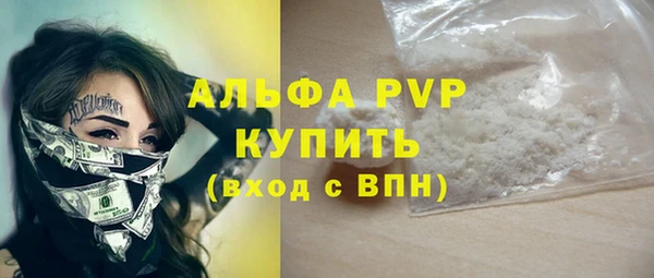 героин Михайловск