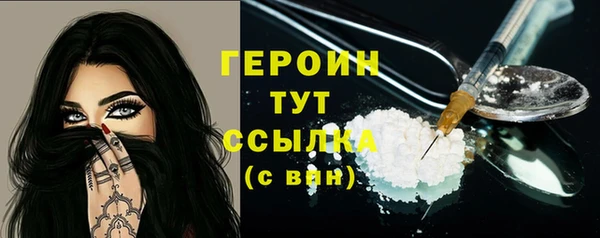 марихуана Навашино