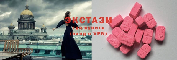 гидропоника Мегион