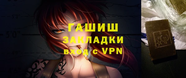 соль курить ск Медногорск
