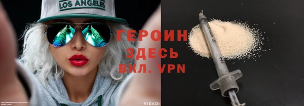 дистиллят марихуана Иноземцево