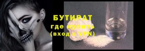 героин Михайловск