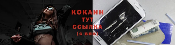 героин Михайловск