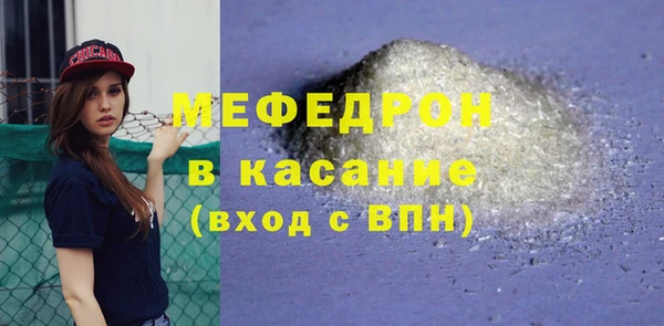 марихуана Навашино