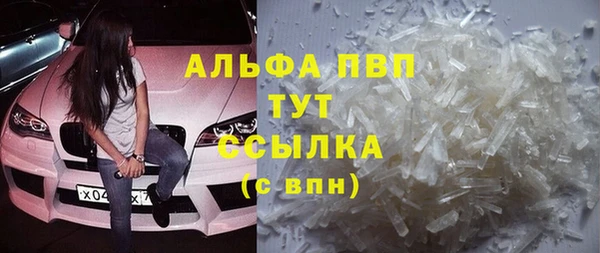 марихуана Навашино