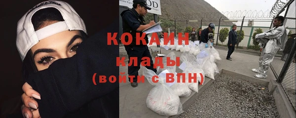 COCAINE Наволоки