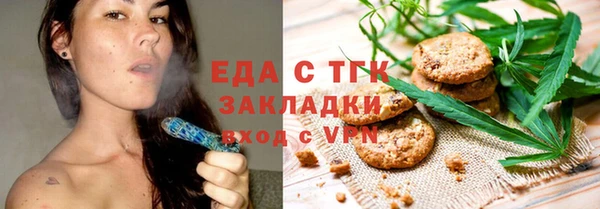 марихуана Навашино