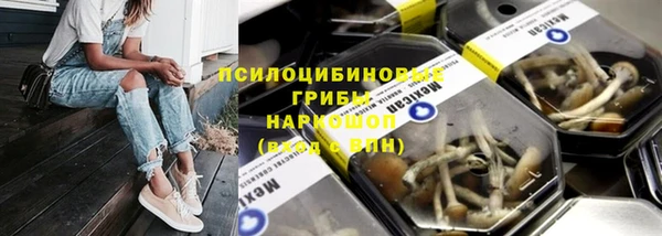 Альфа ПВП Михайловка