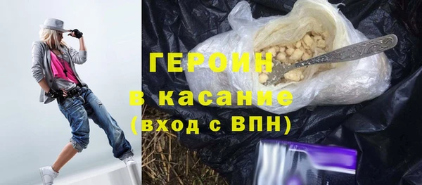 марихуана Навашино
