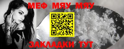 сатива Балаково
