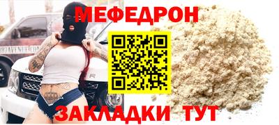 сатива Балаково