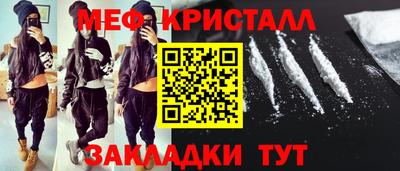 экстази Балашиха