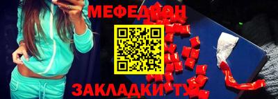 прущие грибы Балашиха