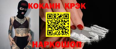 экстази Балашиха