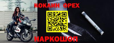 ALPHA PVP Балахна