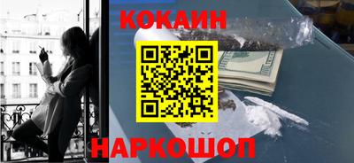 гашиш Балахна