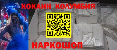 прущие грибы Балашиха