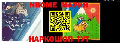 прущие грибы Балашиха