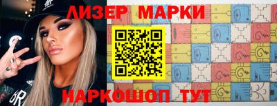 ALPHA PVP Балахна