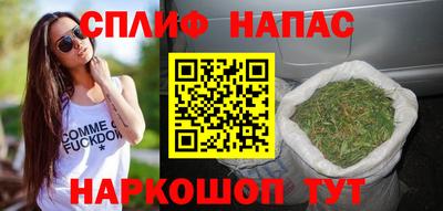 сатива Балаково