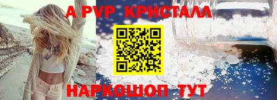 сатива Балаково