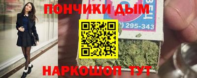 сатива Балаково
