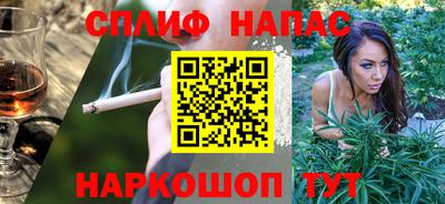 сатива Балаково