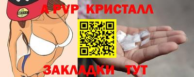 сатива Балаково