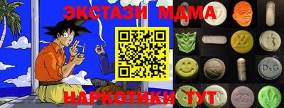 экстази Балашиха