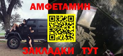 MDMA Premium VHQ Балаково