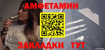 MDMA Premium VHQ Балаково