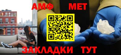 сатива Балаково