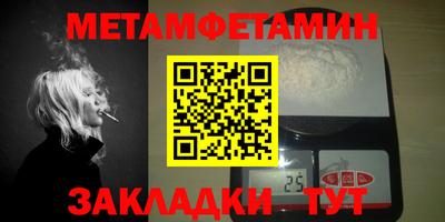 прущие грибы Балашиха