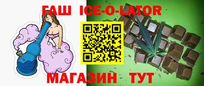 ALPHA PVP Балахна
