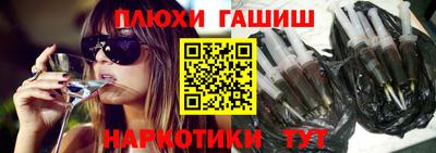 экстази Балашиха